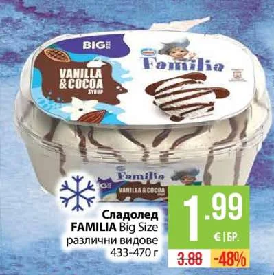 FAMILIA Сладолед Big Size различни видове 433-470 г