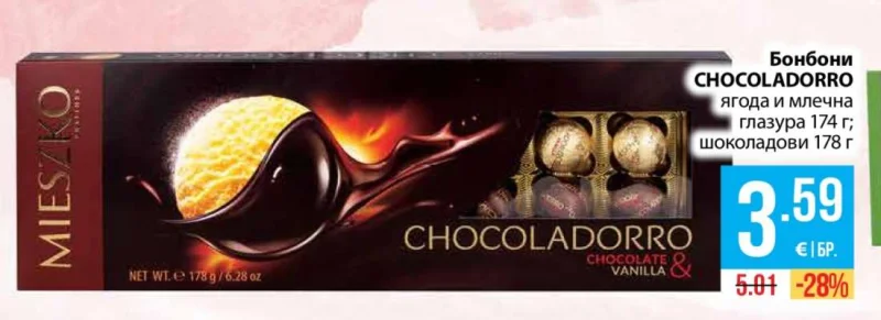 MIESZKO Бонбони CHOCOLADORRO ягода и млечна глазура; шоколадови 174 г; 178 г