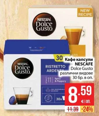NESCAFE Кафе капсули Dolce Gusto различни видове 30 бр. в оп.
