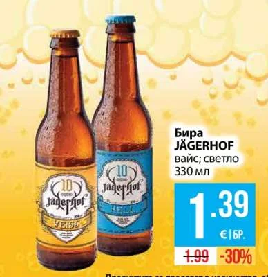JÄGERHOF Бира вайс; светло 330 мл