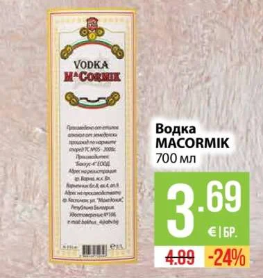 MACORMIK Водка 700 мл