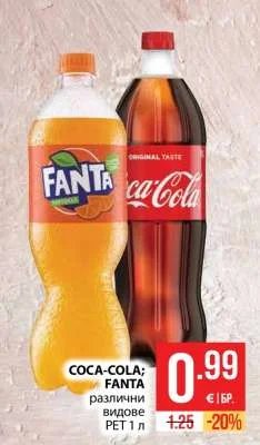 COCA-COLA; FANTA различни видове 1 л