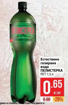 ПЕЛИСТЕРКА Естествено газирана вода 1.5 л