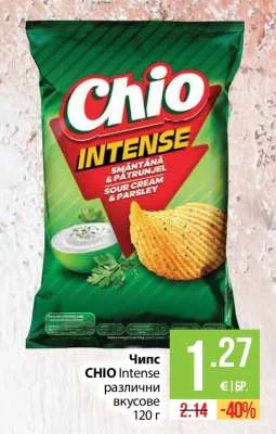 CHIO Чипс Intense различни вкусове 120 г