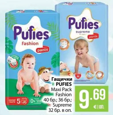 PUFIES Гащички Maxi Pack Fashion или Supreme 40 бр.; 36 бр.; 32 бр. в оп.