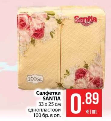 SANTIA Салфетки еднопластови 33 х 25 см, 100 бр. в оп.