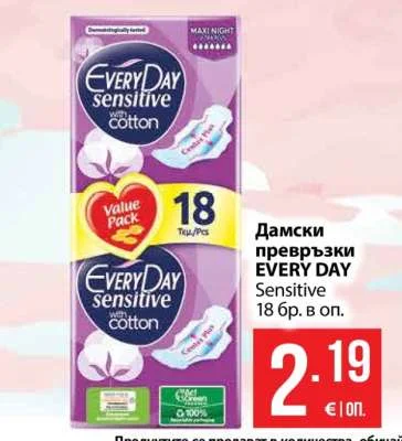 EVERY DAY Дамски превръзки Sensitive 18 бр. в оп.