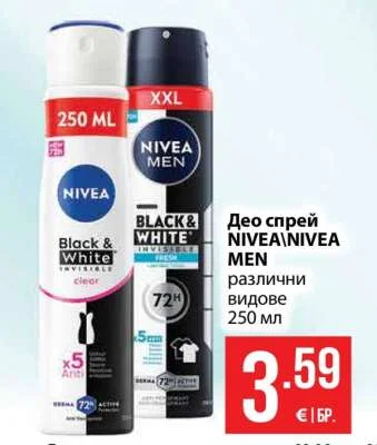 NIVEA Део спрей различни видове 250 мл