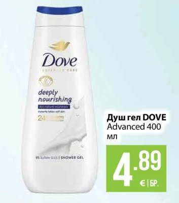 DOVE Душ гел Advanced 400 мл