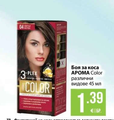 APOMA Color Боя за коса различни видове 45 мл