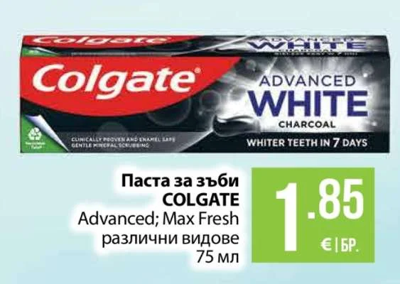 COLGATE Паста за зъби Advanced; Max Fresh различни видове 75 мл