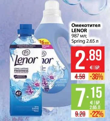 LENOR Омекотител 987 мл; Spring 2.65 л