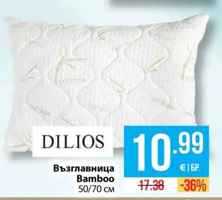DILIOS Възглавница Bamboo 50/70 см