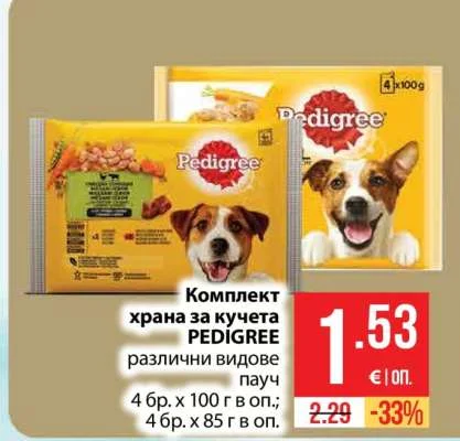 PEDIGREE Комплект храна за кучета различни видове пауч 4 бр. х 100 г в оп.; 4 бр. х 85 г в оп.