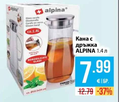 ALPINA Кана с дръжка 1.4 л