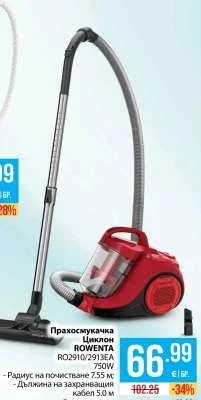 ROWENTA Прахосмукачка Циклон RO2910/2913EA 750W