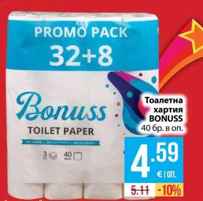 BONUSS Тоалетна хартия 40 бр. в оп.