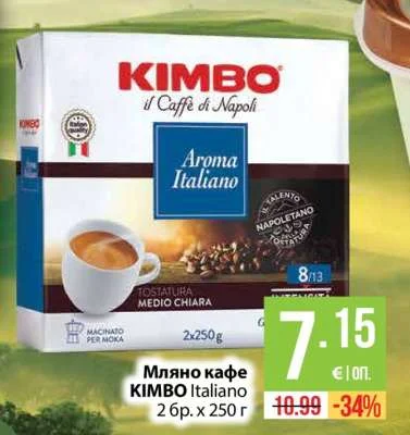 KIMBO Мляно кафе Italiano 2 бр. х 250 г