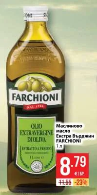 FARCHIONI Маслиново масло Екстра Върджин 1 л