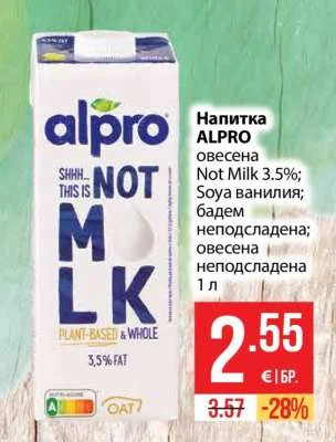 ALPRO Напитка овесена Not Milk 3.5%; Soya ванилия; бадем неподсладена; овесена неподсладена 1 л