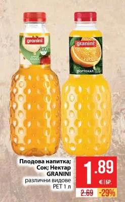 GRANINI Плодова напитка; Сок; Нектар различни видове 1 л