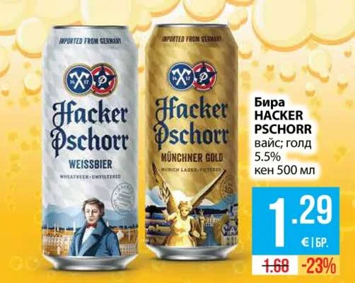 HACKER PSCHORR Бира вайс; голд 5.5% 500 мл