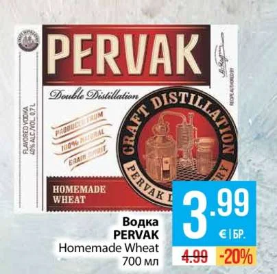 PERVAK Водка Homemade Wheat 700 мл