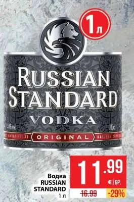 Водка Russian Standard 1 л