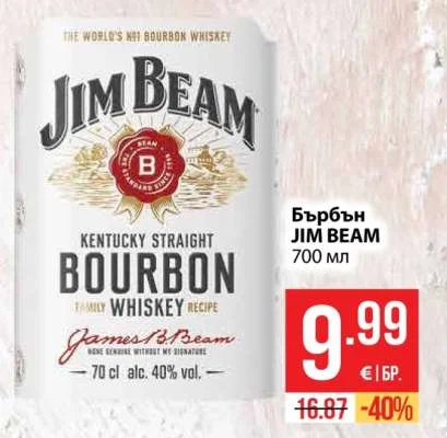 JIM BEAM Бърбън 700 мл