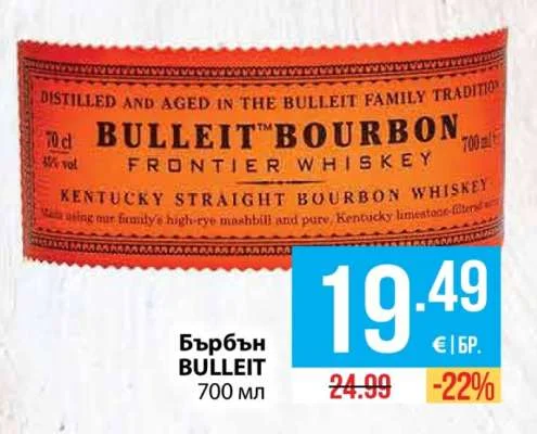 BULLEIT Бърбън 700 мл