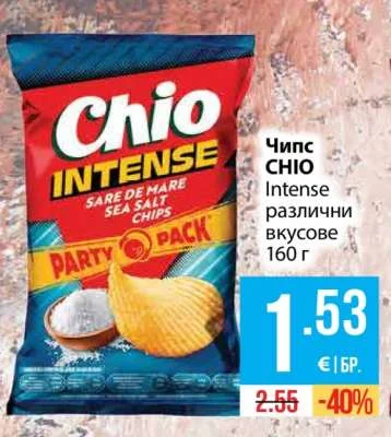 CHIO Чипс Intense различни вкусове 160 г