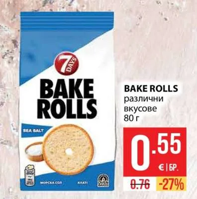 7 DAYS BAKE ROLLS различни вкусове 80 г