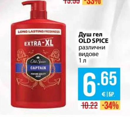 OLD SPICE Душ гел различни видове 1 л