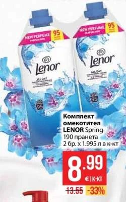 Lenor Комплект омекотител Spring 190 пранета 2 бр. х 1.995 л