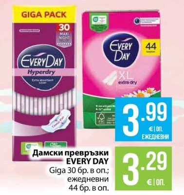EVERY DAY Дамски превръзки Giga 30 бр. в оп.