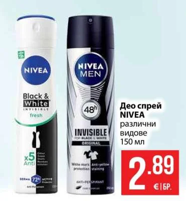 NIVEA Део спрей различни видове 150 мл