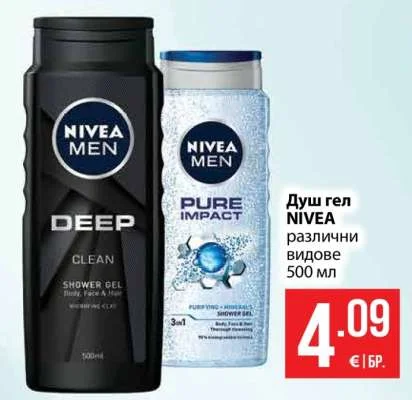 NIVEA Душ гел различни видове 500 мл
