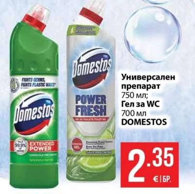 DOMESTOS Универсален препарат; Гел за WC 750 мл; 700 мл