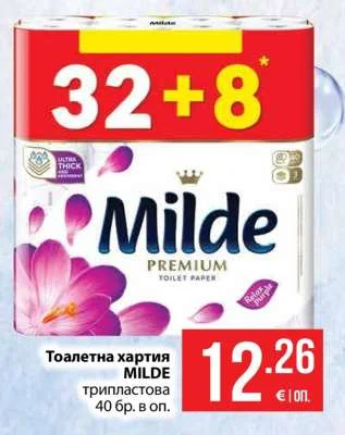 Milde Тоалетна хартия трипластова 40 бр. в оп.