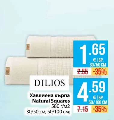 DILIOS Хавлиена кърпа Natural Squares 30/50 см