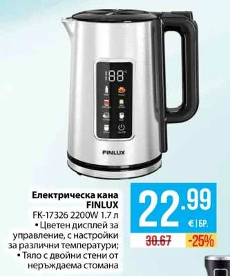 FINLUX Електрическа кана FK-17326 2200W 1.7 л