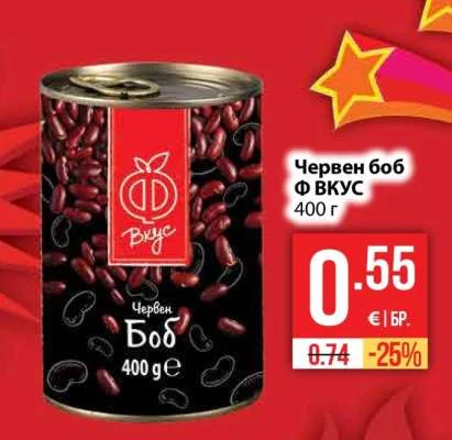 Ф ВКУС Червен боб 400 г