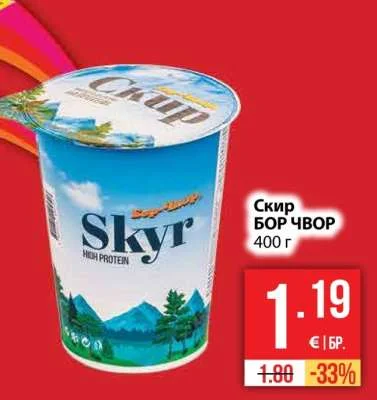 Skyr Скир БОР ЧВОР 400 г