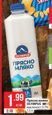 OLYMPUS Прясно мляко масленост 3.7% 1.5 л