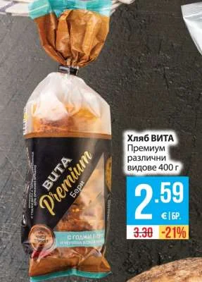 ВИТА Хляб Премиум различни видове 400 г