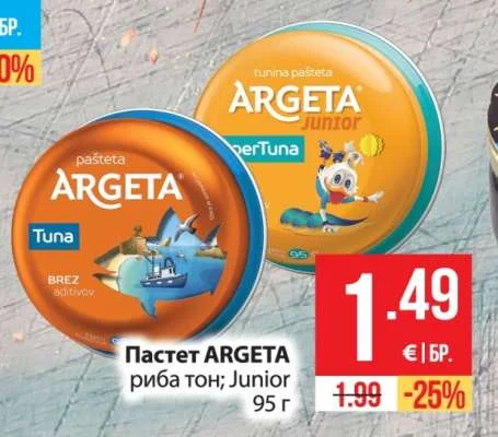 ARGETA Пастет риба тон; Junior 95 г