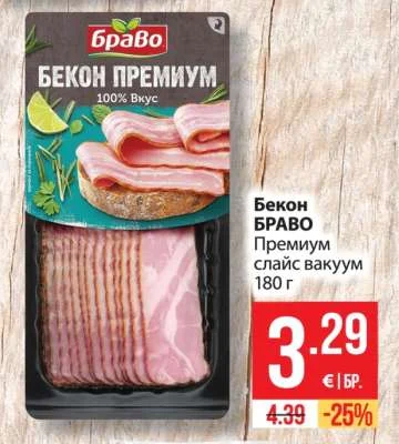 БРАВО Бекон Премиум слайс вакуум 180 г