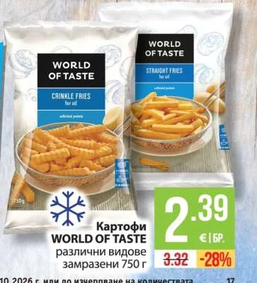 WORLD OF TASTE Картофи различни видове замразени 750 г
