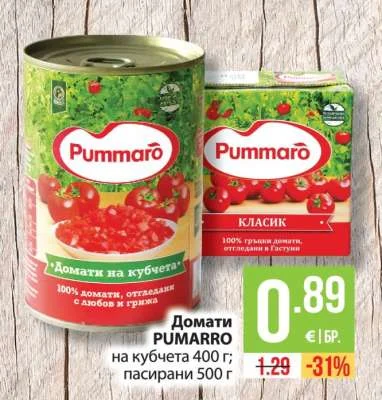 PUMARRO Домати на кубчета; пасирани 400 г; 500 г