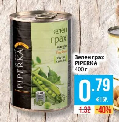 PIPERKA Зелен грах 400 г